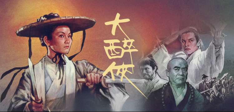 无上神帝完整版高清播放