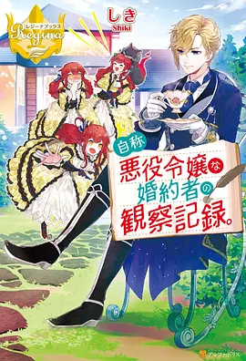 无上神帝动漫全集 第2集