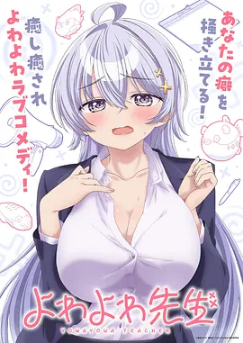 无上神帝在线观看 第5集