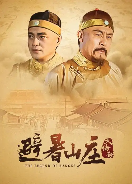 无上神帝在线观看 秘境奇遇