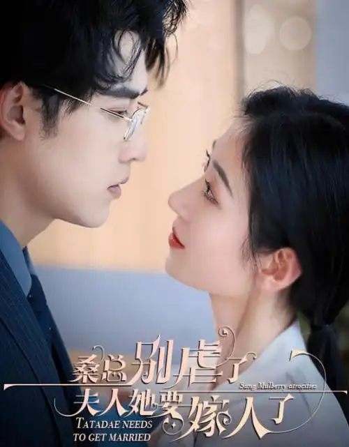 无上神帝动漫免费观看 泪目告别